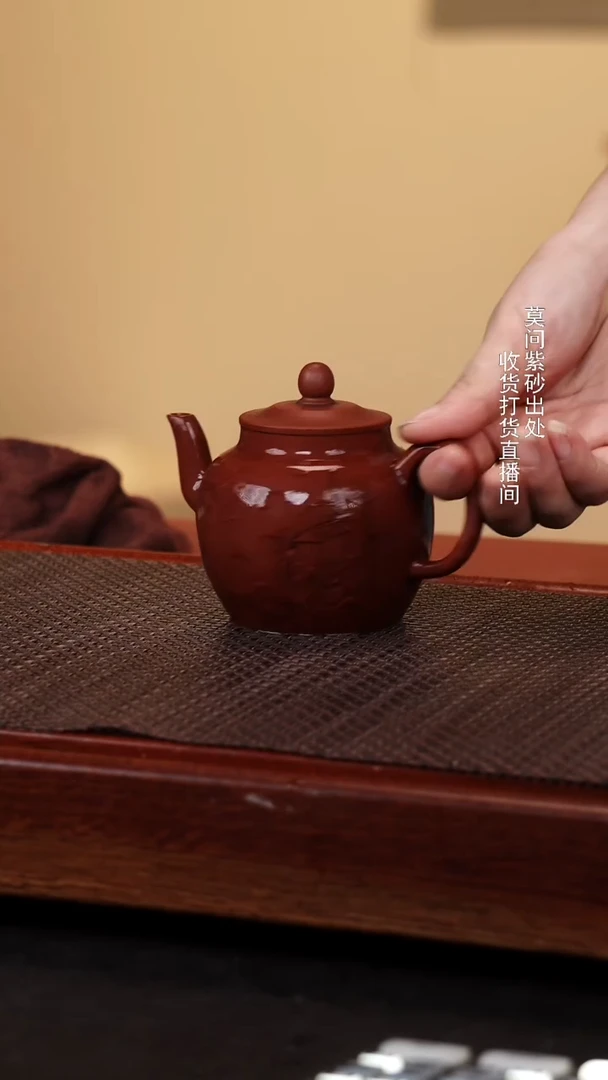 茶壶紫砂明清大红袍280cc
