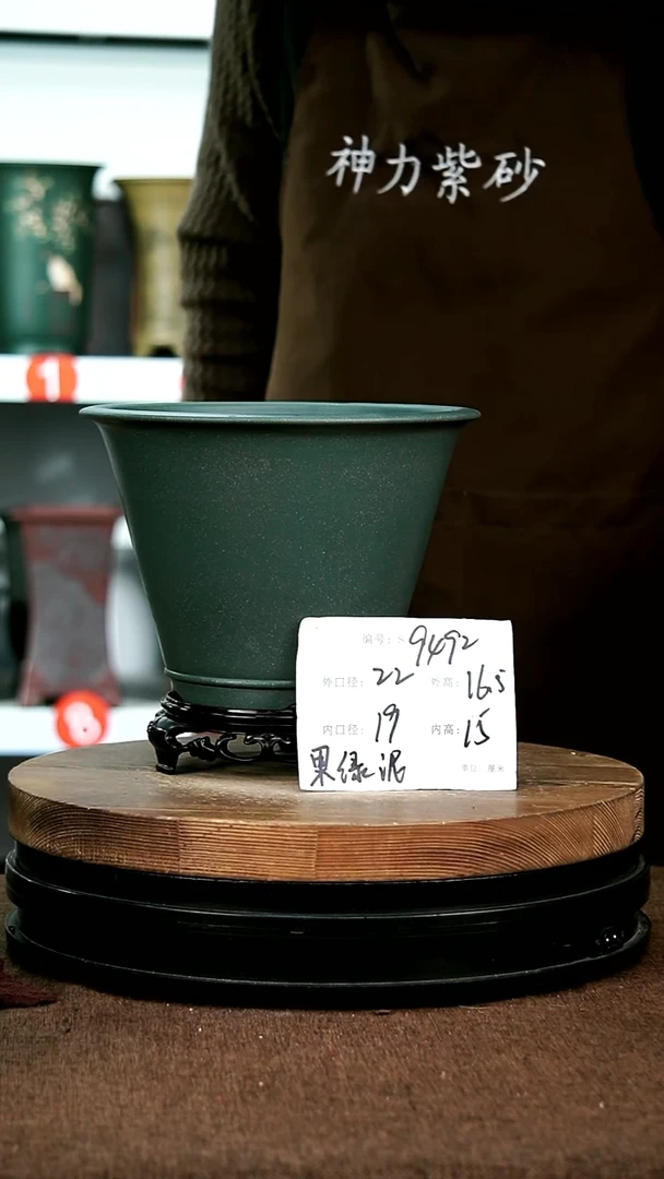 【闪购商品】紫砂花盆9492+s 神力紫砂花盆