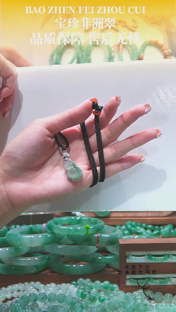 吊坠(不含链)铂Pt950镶嵌石英质玉吊坠