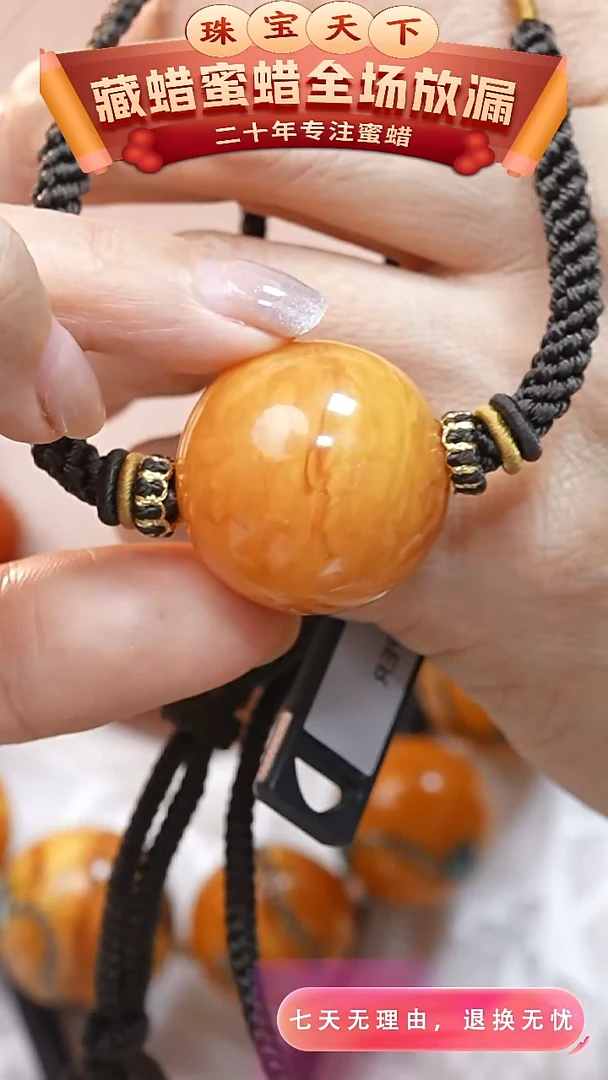 未镶嵌颈饰蜜蜡3201天然蜜蜡珠宝奇石全部保真
