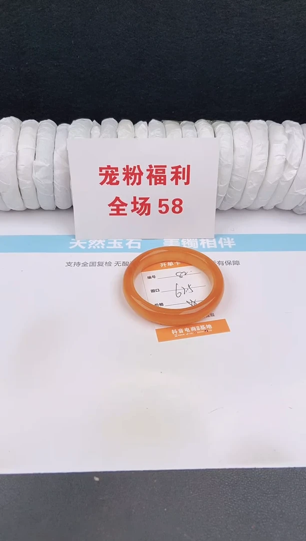 未镶嵌手镯石英质玉82