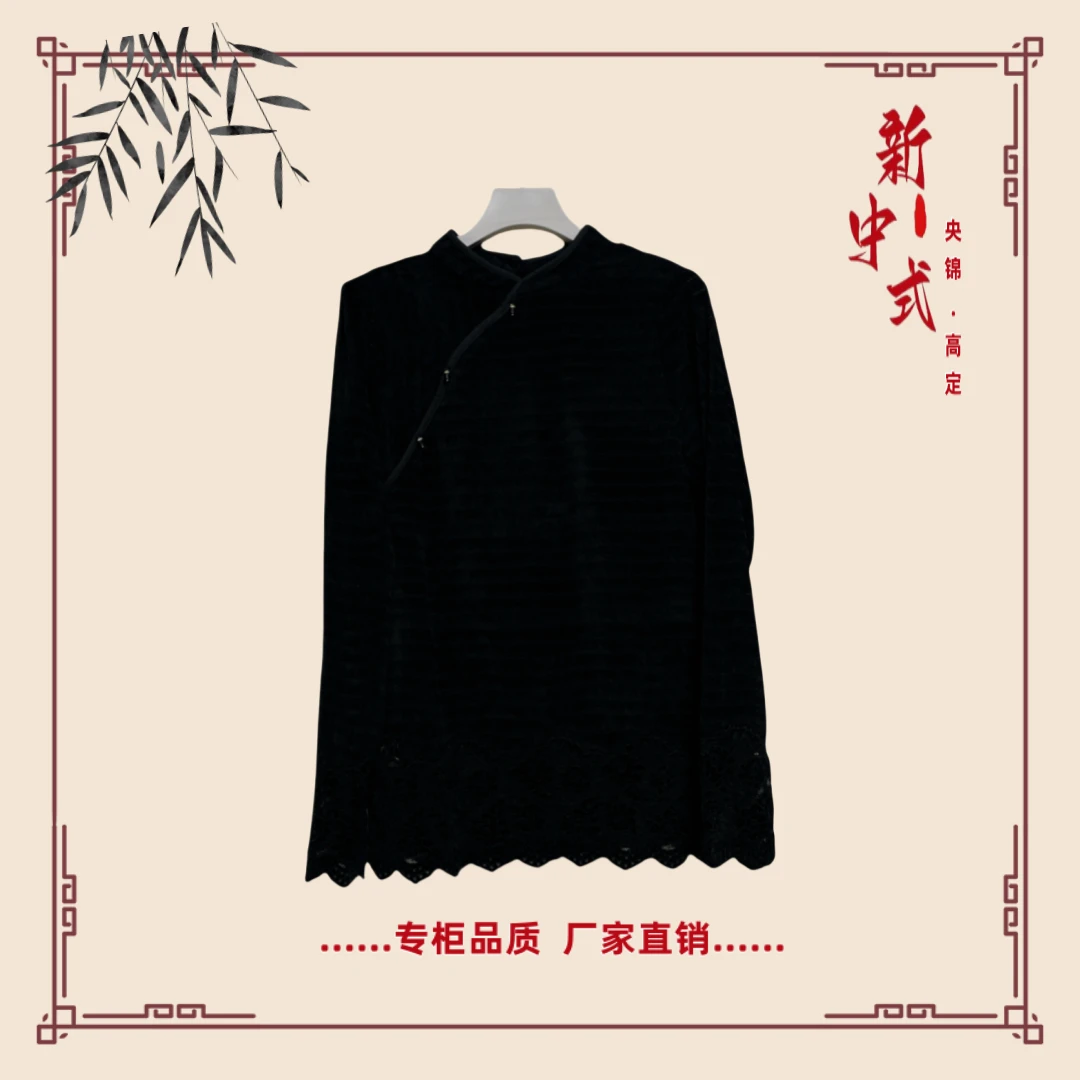 【初妍】2025新款新中式国风文艺气质返潮复古国潮文化女士上衣