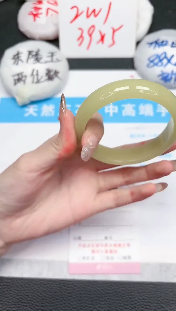 【闪购商品】石英质玉手镯未镶嵌511-58