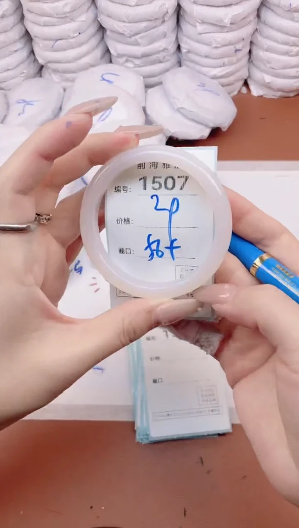 【闪购商品】玛瑙/玉髓手镯未镶嵌1507