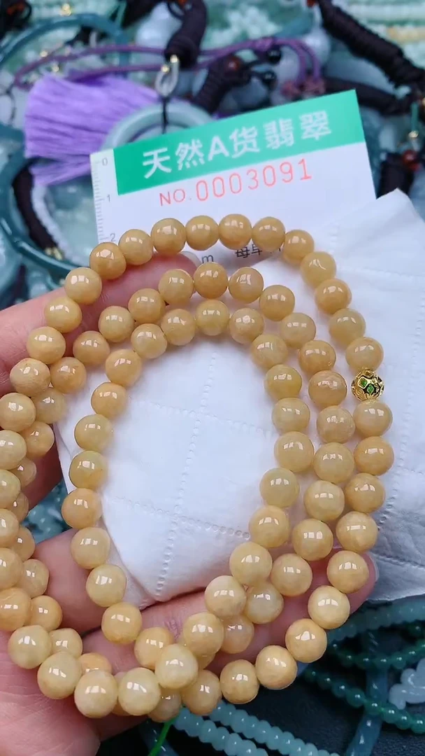 颈饰未镶嵌翡翠.0003091