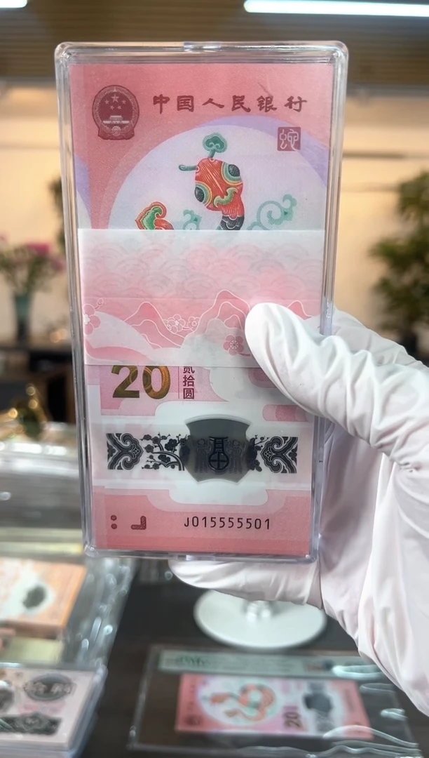 【闪购商品】蛇钞单刀裸021233301