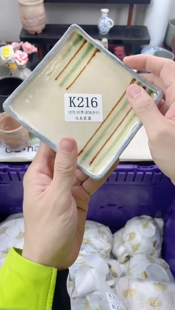 瓷片米*                K216