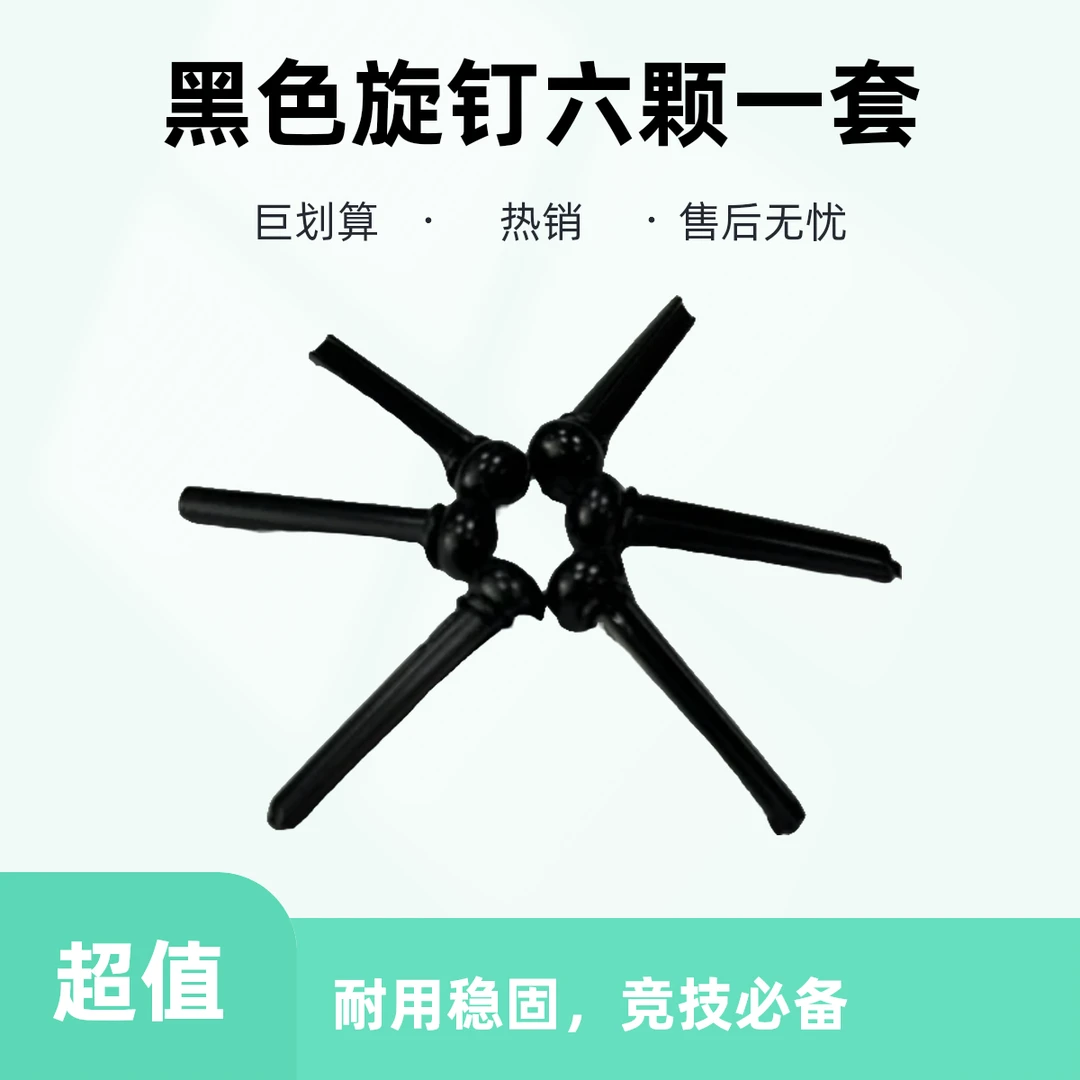 无品牌民谣吉他全黑旋钉六颗一套