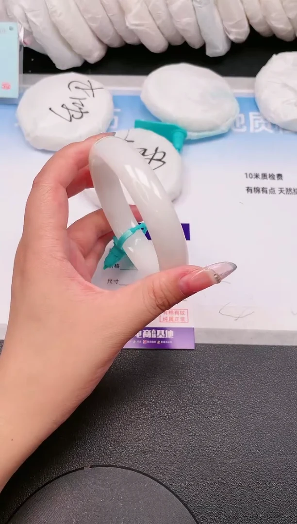 未镶嵌手镯和田玉05T230-63