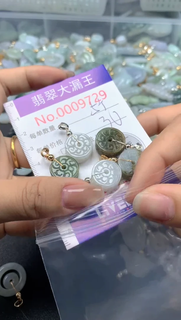 颈饰未镶嵌翡翠9729
