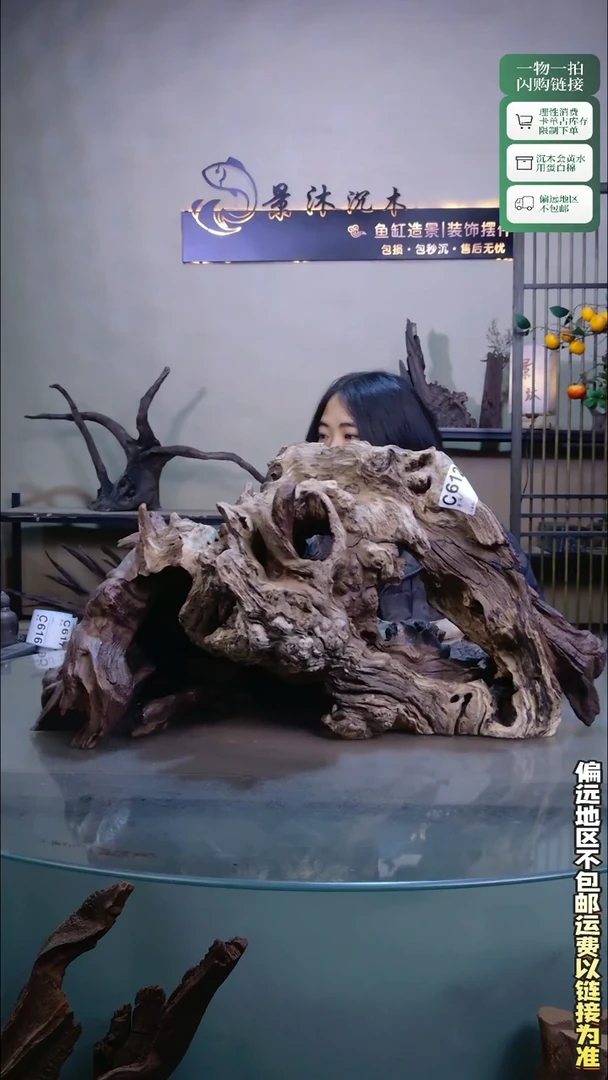 欧**菲景沐沉木C612 60-33-31