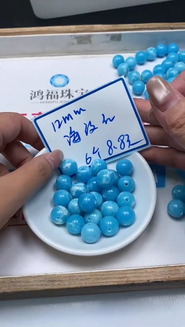 玛瑙/玉髓散珠未镶嵌C831 海纹 石12mm6个8.8元