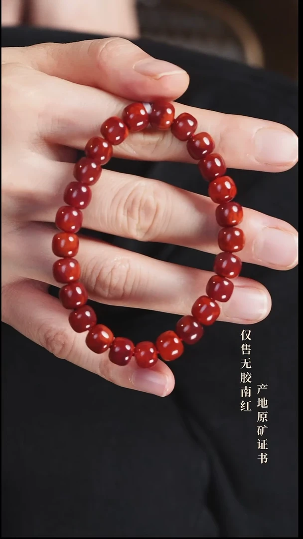 未镶嵌手串南红玛瑙火焰@@SCHY单-8.5m老型手工