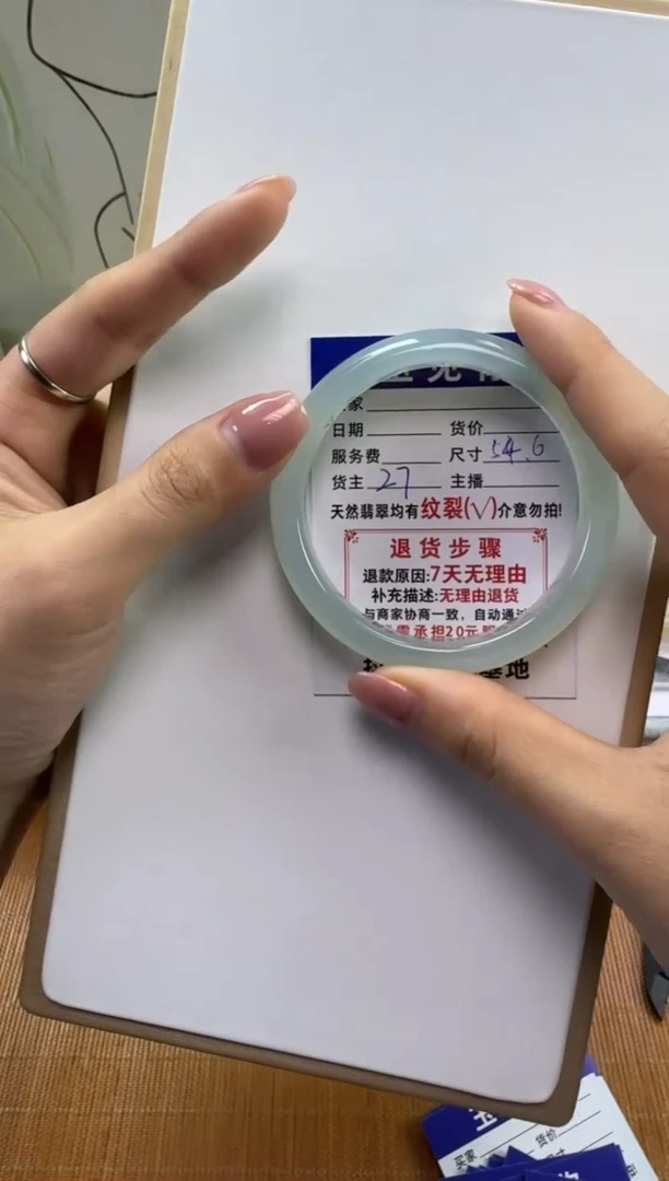 手镯玛瑙/玉髓未镶嵌27号   54.6mm