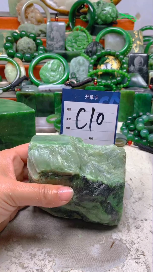 【闪购商品】和田玉珠宝半成品未镶嵌1