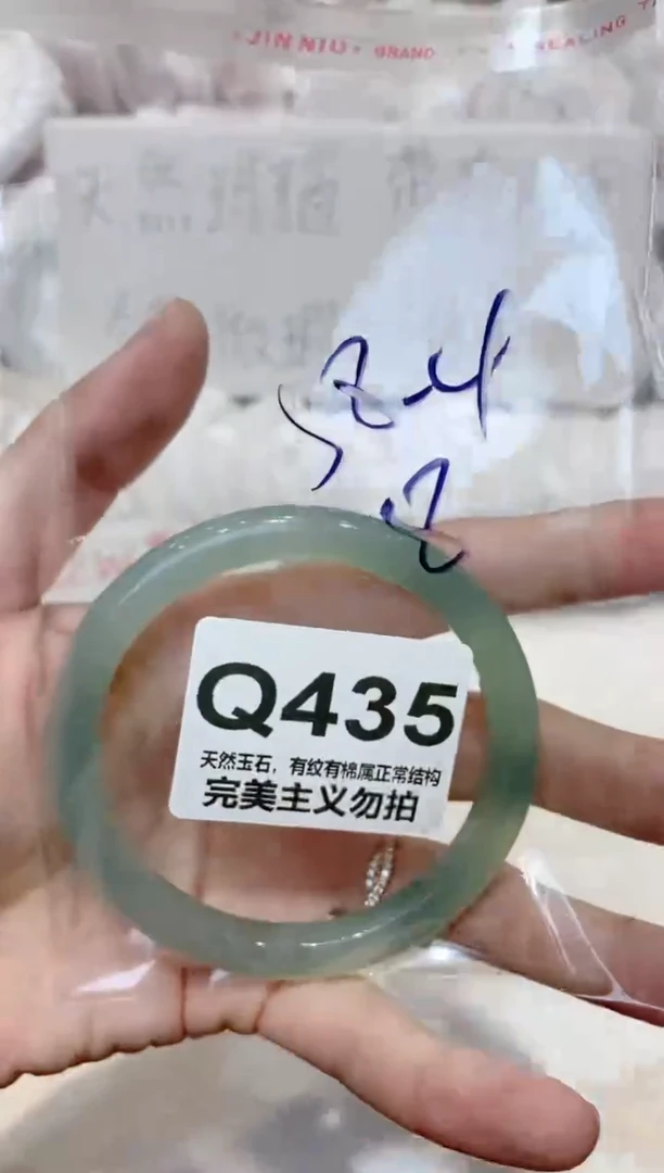 手镯玛瑙/玉髓未镶嵌58