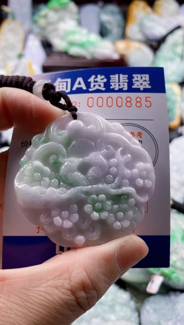 翡翠未镶嵌吊坠(不含链)1