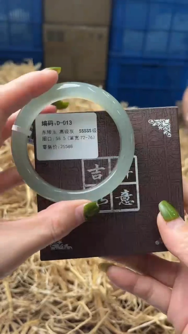 未镶嵌手镯石英质玉D013