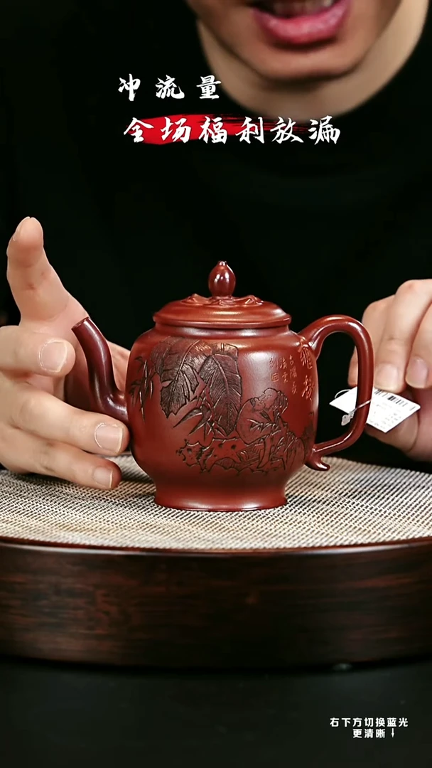 茶壶紫砂 XC-宜兴紫砂壶h10414