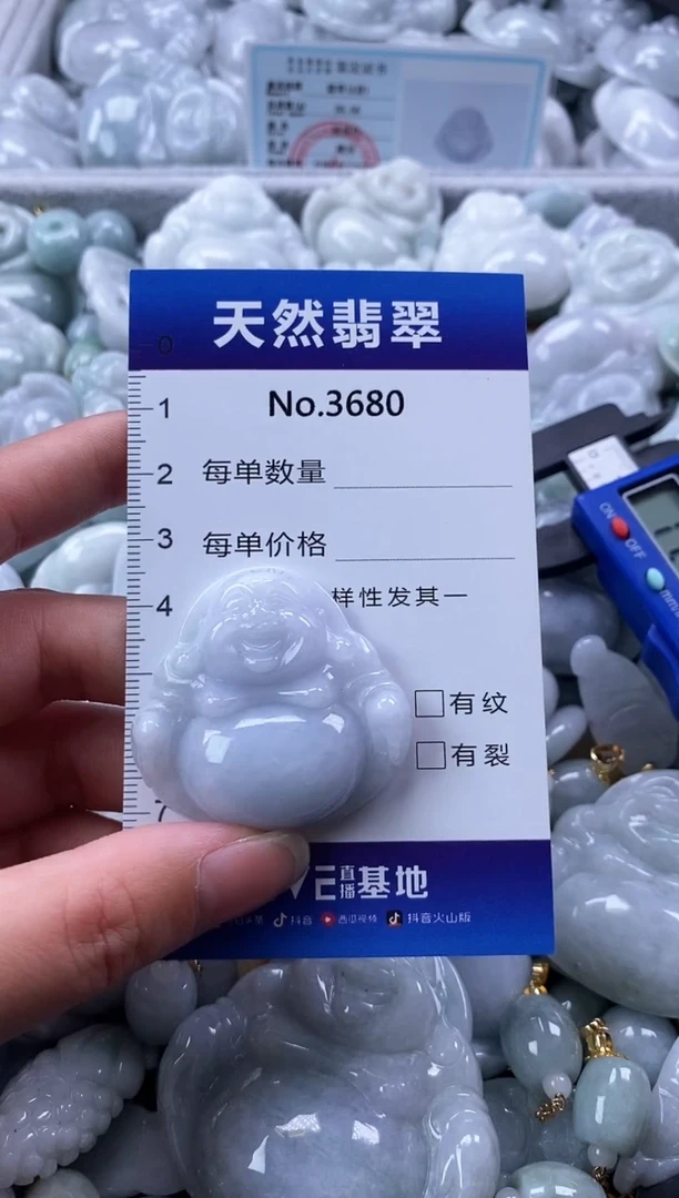 翡翠未镶嵌颈饰缅甸A货翡翠3680