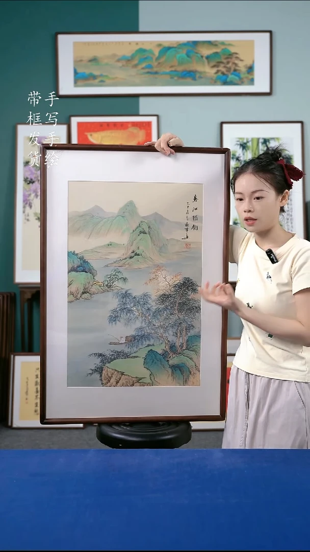 国画70 山水 65*95