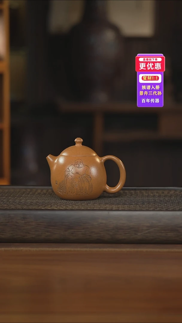 茶壶紫砂紫砂壶紫砂壶