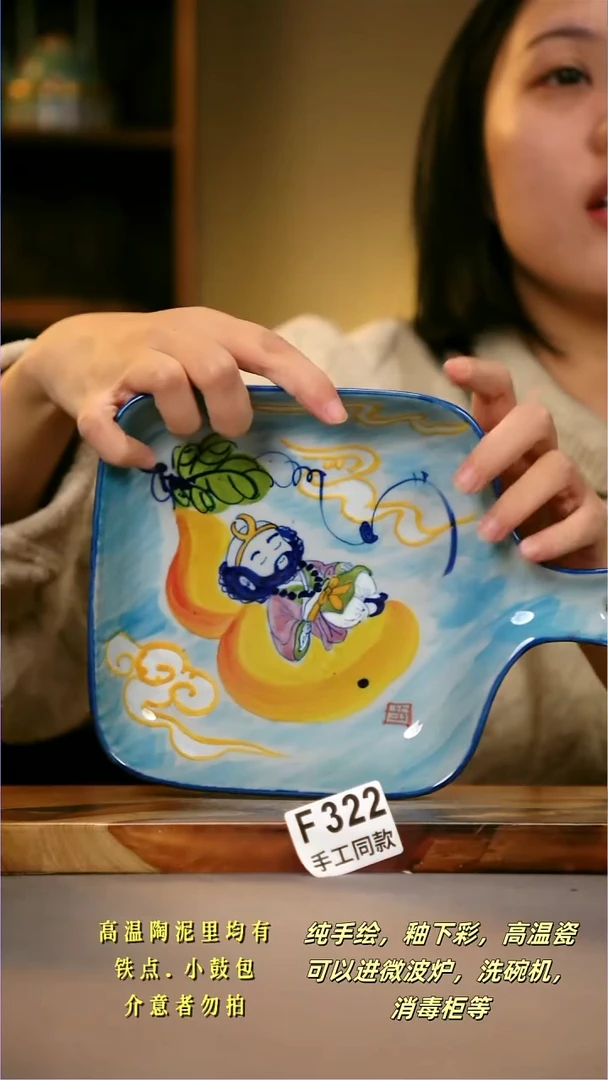 其他F322陶然集器瓷器