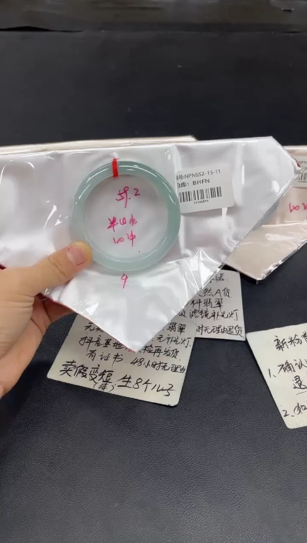 未镶嵌手镯翡翠翡翠手镯