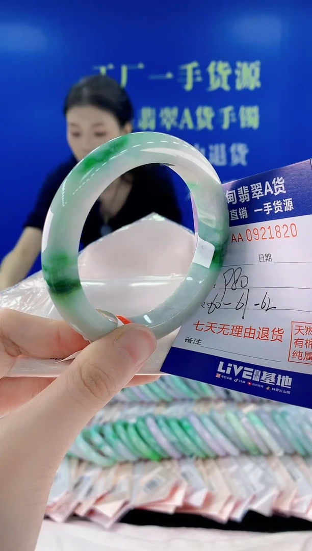 未镶嵌手镯翡翠L**i20