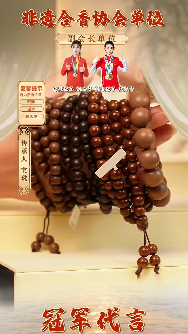 【闪购商品】泥塑合香组套组定制