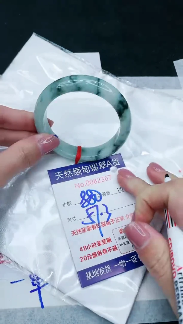 【闪购商品】翡翠手镯未镶嵌vVIP888888
