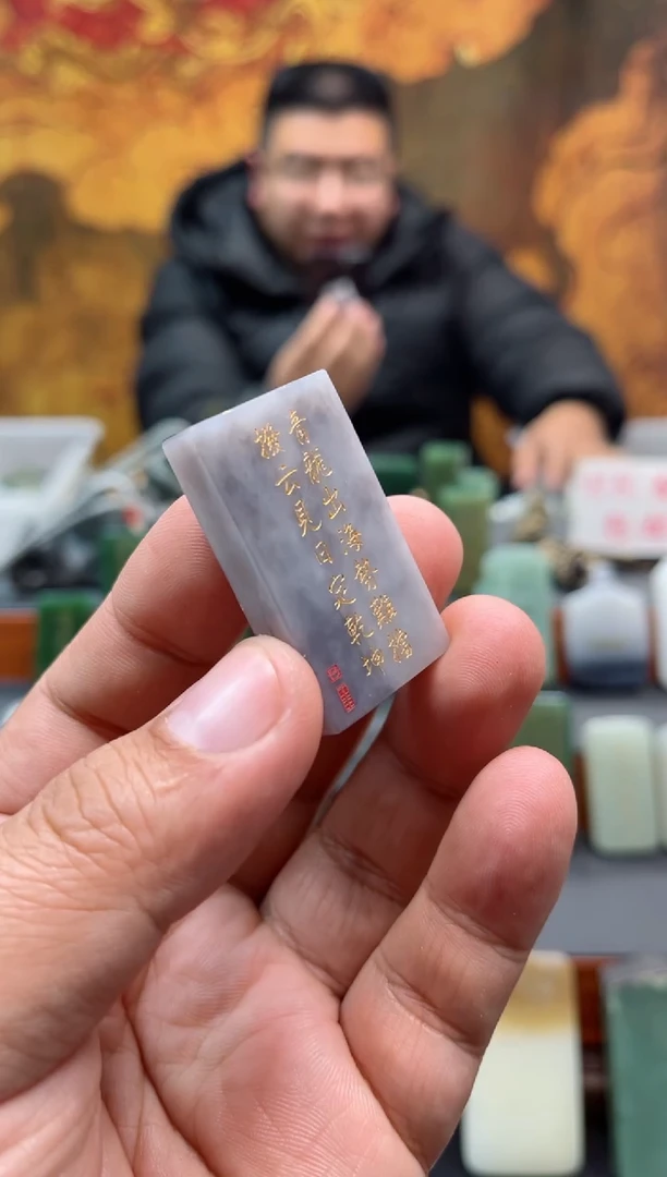【闪购商品】和田玉挂件未镶嵌92