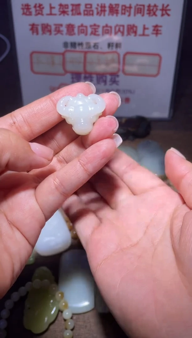 未镶嵌和田玉挂件芳*啊x674