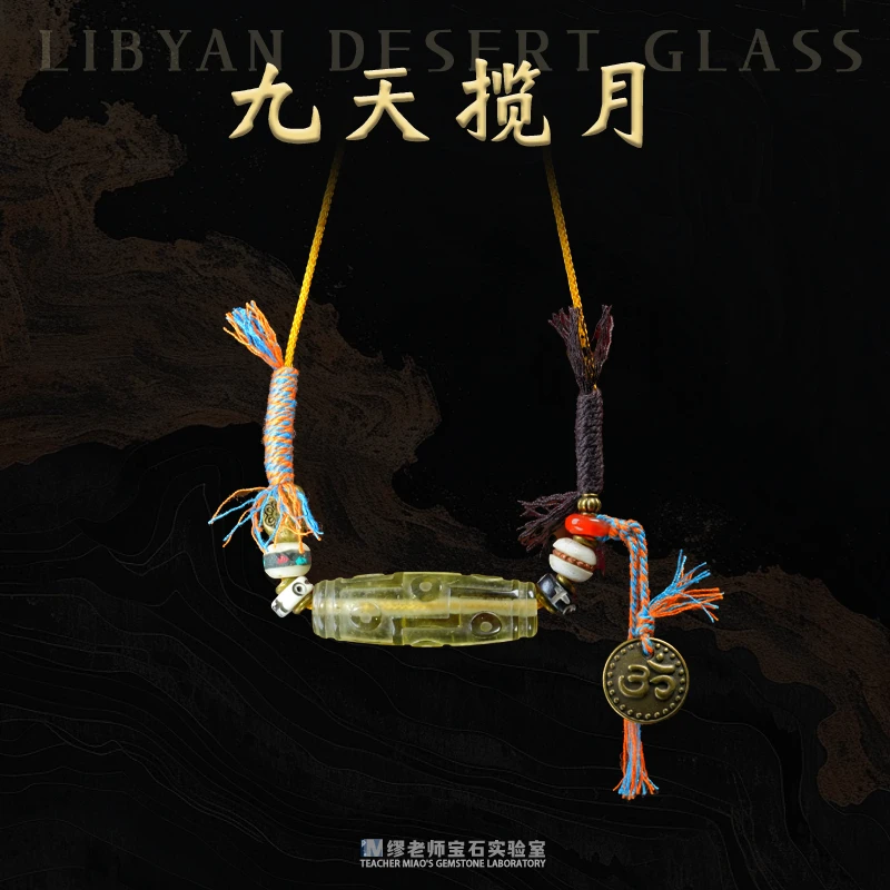 DY3011 利比亚雕刻桶珠项链TWLW