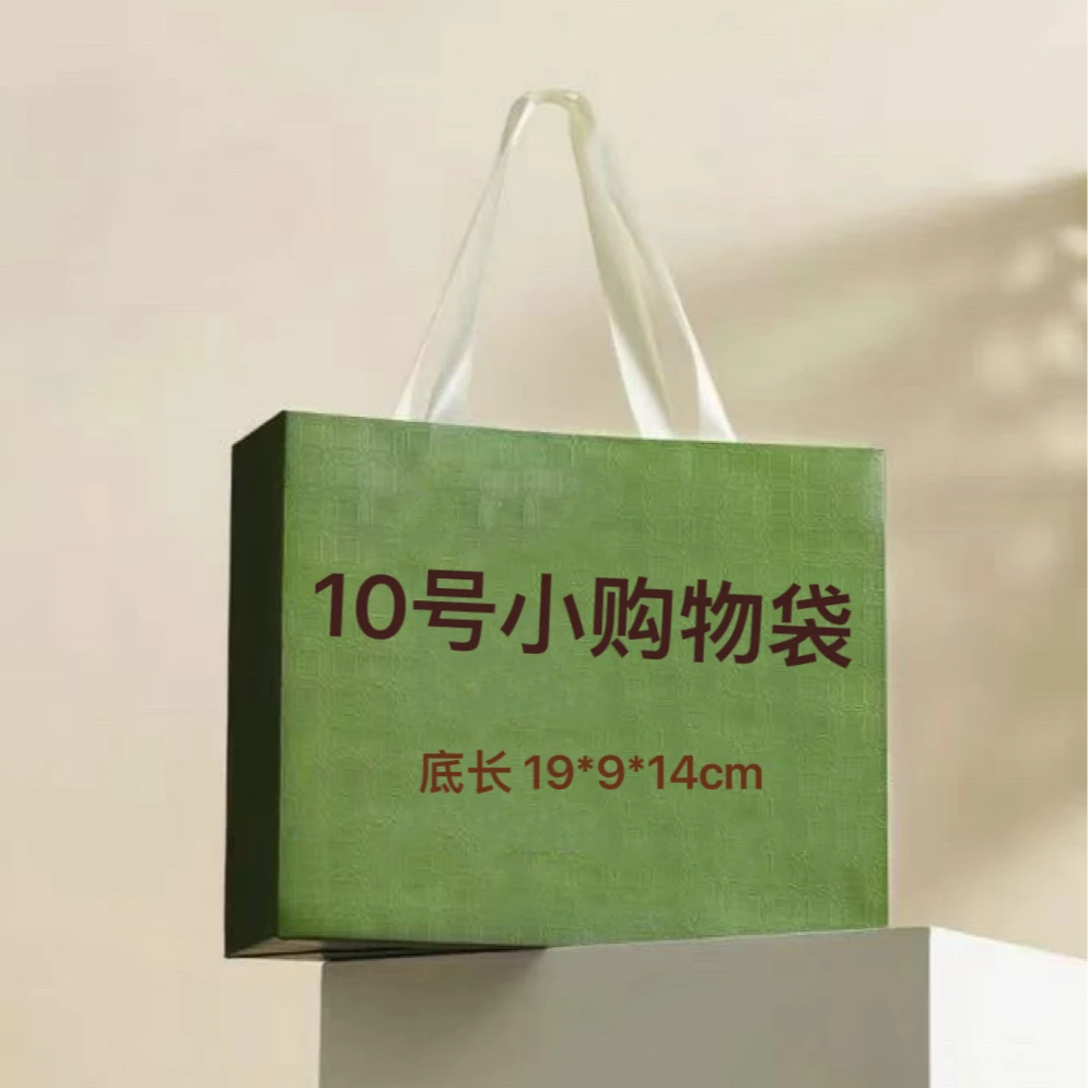 10号2025新款迷你小购物袋1013