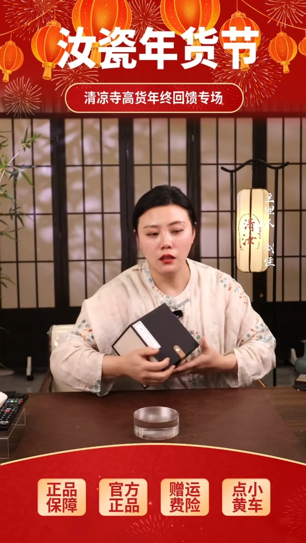 【闪购商品】瓷片半月壶.............