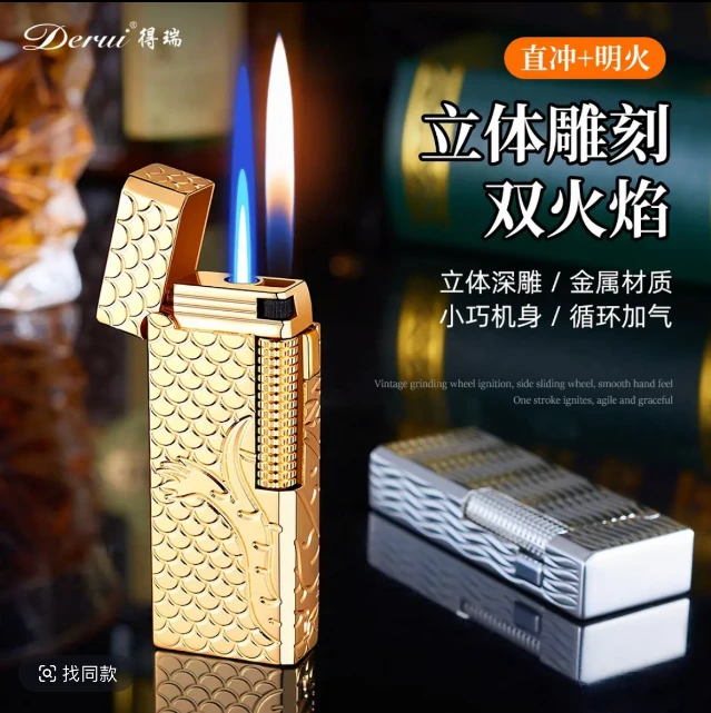 新潮流侧滑砂轮点火充气打火机双火明火直冲窄版商务礼品男女礼物