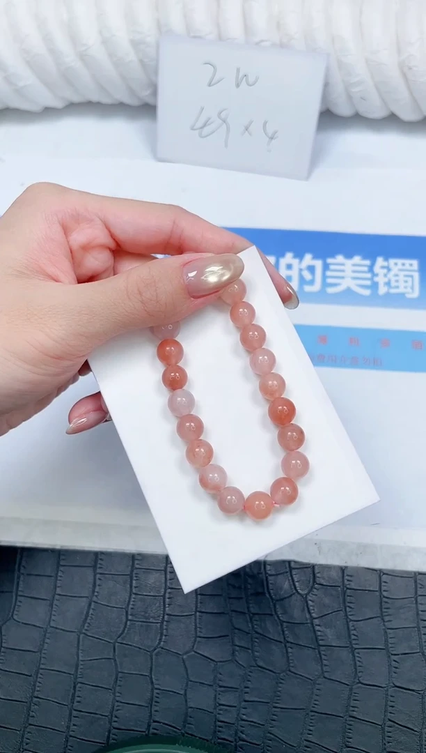 石英质玉手镯未镶嵌888