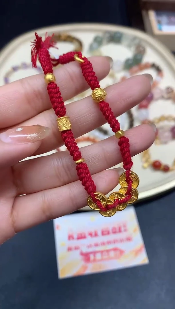 手链定制足金手绳A65|1980