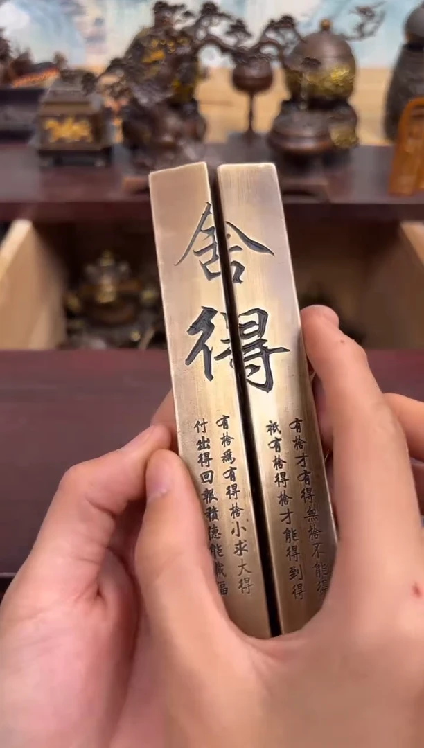 百福铜专属精选链接