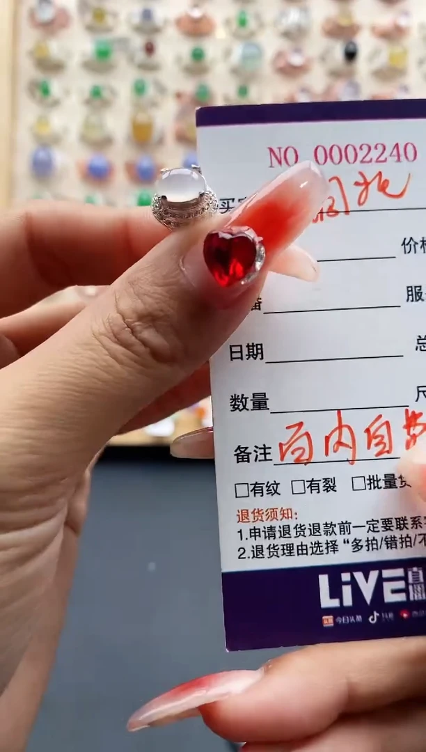 【闪购商品】翡翠戒指未镶嵌缅甸天然A货翡翠444 4+7