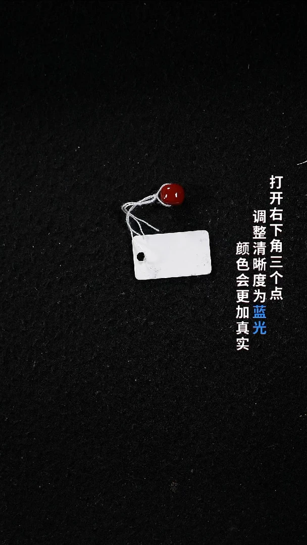 未镶嵌8.2南红玛瑙2222222