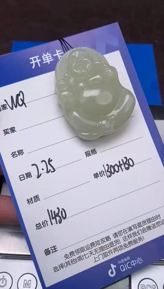【闪购商品】和田玉2.25WQ多样性拍一发一未镶嵌10