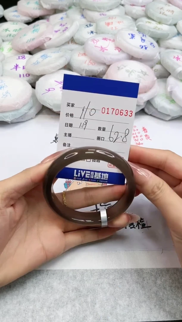 【闪购商品】玛瑙/玉髓手镯未镶嵌0633