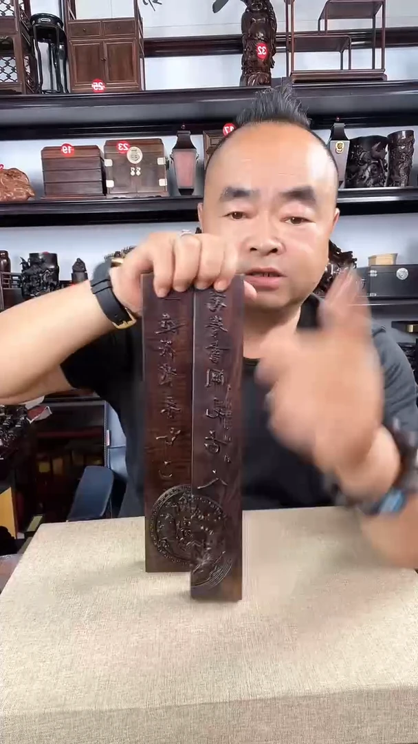 木老李红木工艺品