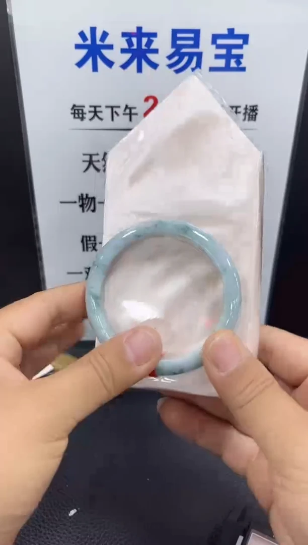 未镶嵌手镯翡翠第6号蓝底飘花细糯