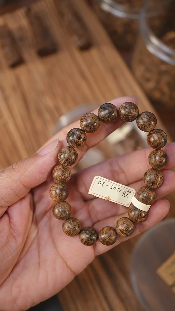 沉香手串达拉干黑棋虎斑1.16-13克+xb1205