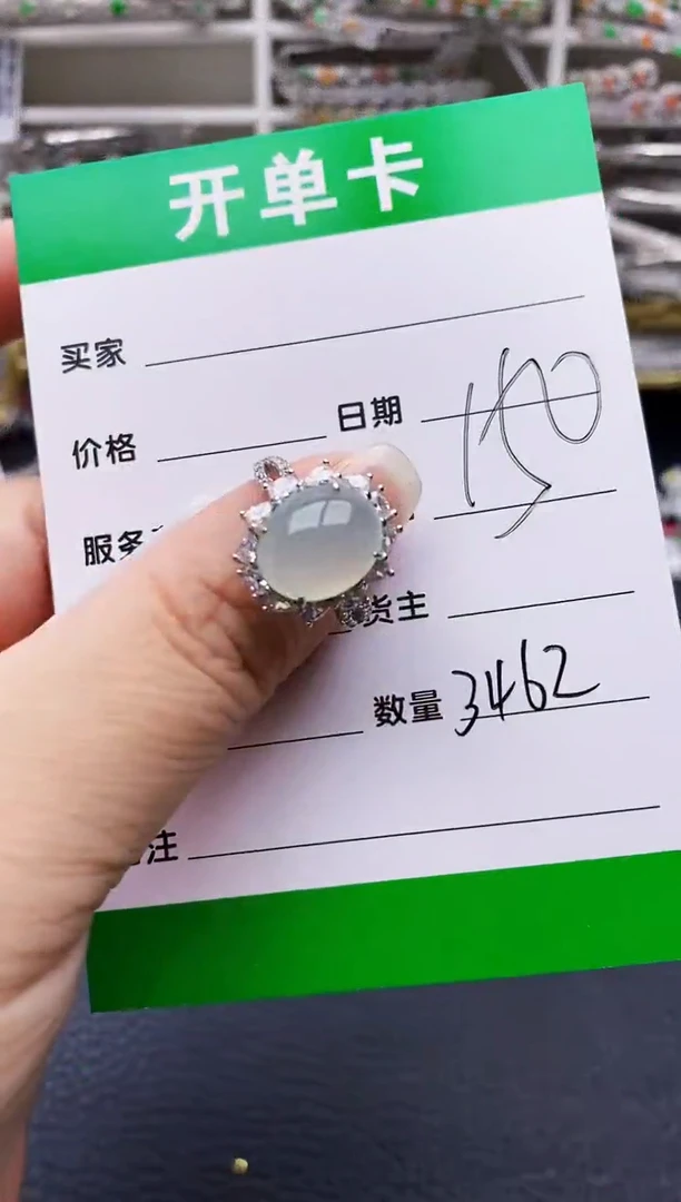 翡翠戒指银S925镶嵌3462