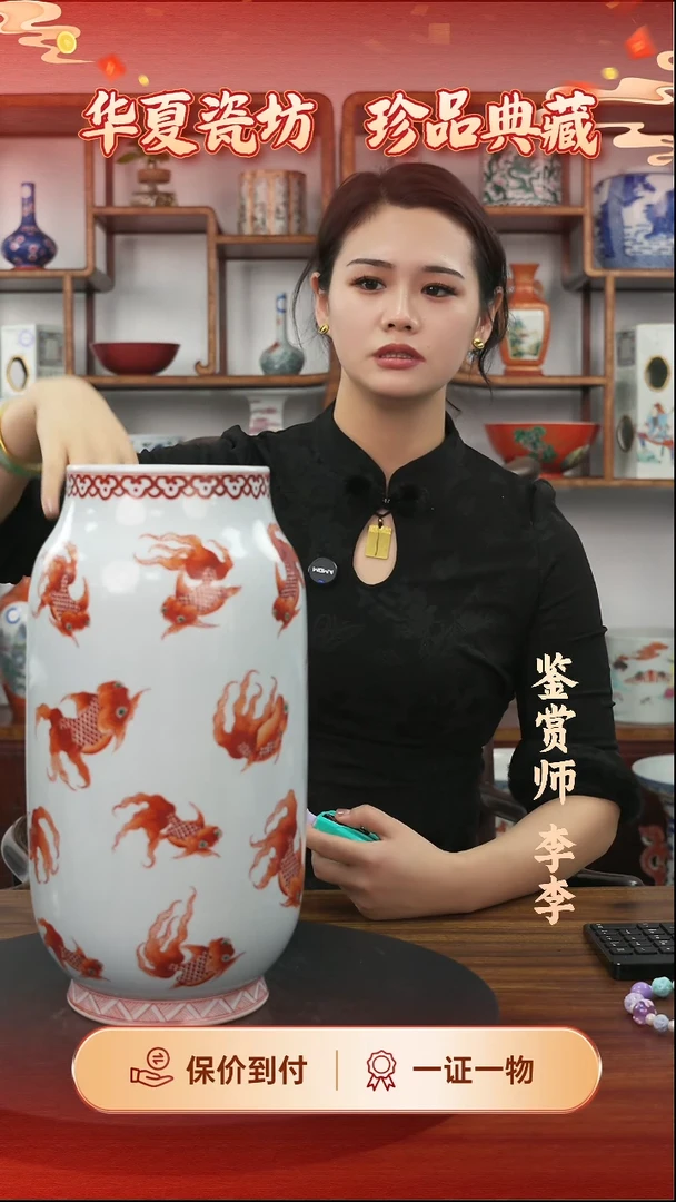 陶瓷松*0411矾红金鱼筒瓶