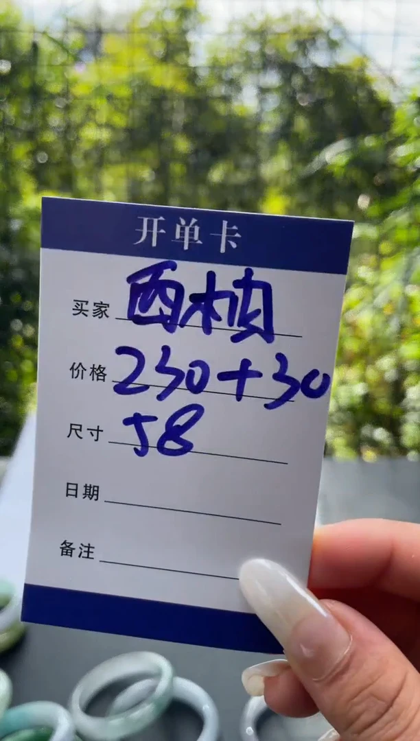 非金属无西**艺所拍即所得